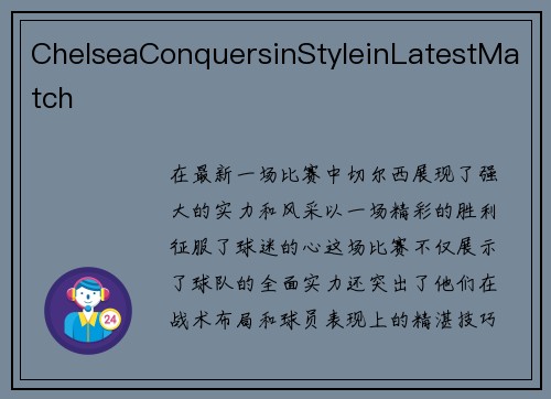 ChelseaConquersinStyleinLatestMatch