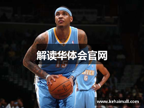 华体会（HTH）官方网站|app下载|在线登录入口